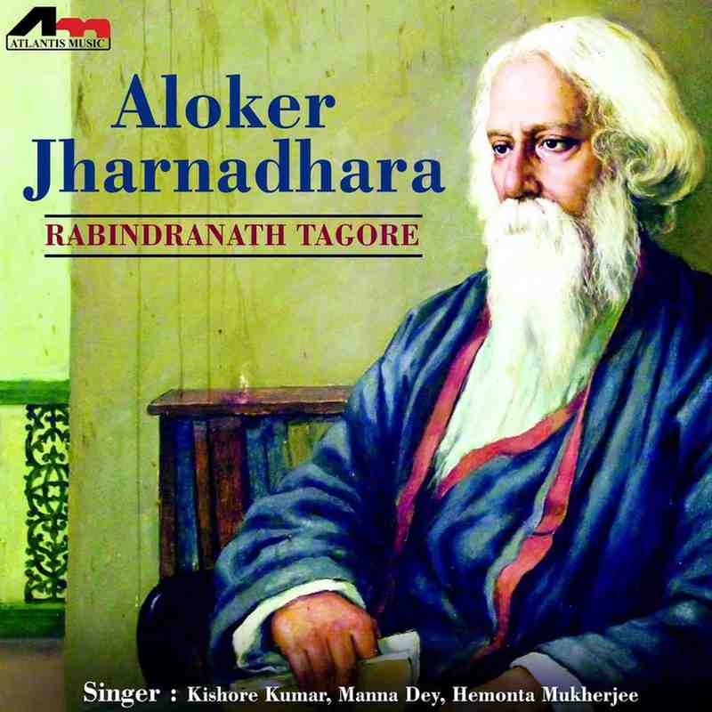 Aloker Jharnadhara - 2018 - M4A - VBR - 320Kbps