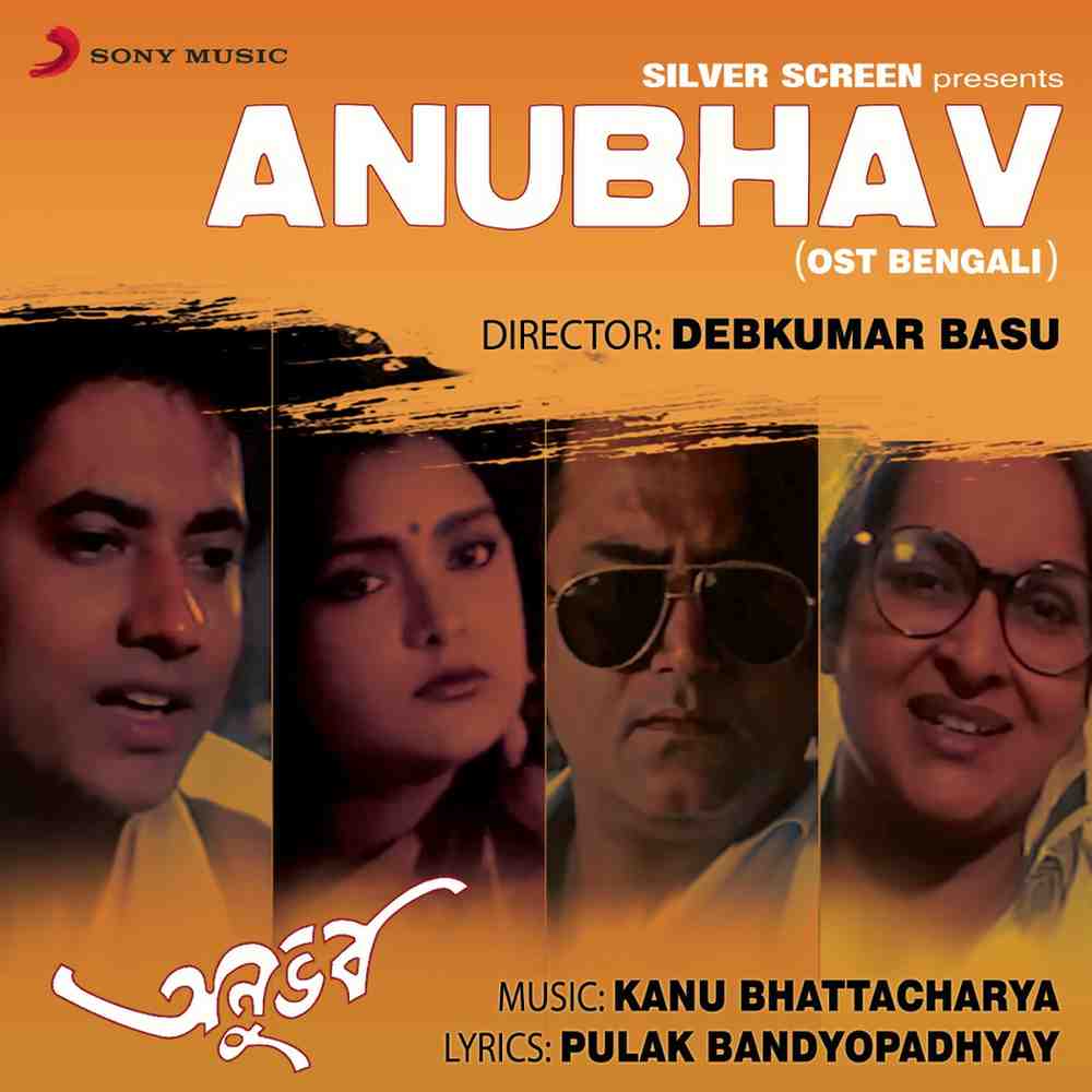 Anubhav - 1993 - M4A - VBR - 320Kbps