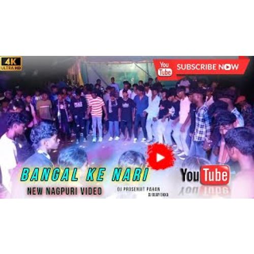 Bangal Ke Naari Nagpuri SongSinger Mithlesh Nayak  Nagpuri SongDj Prosenjit Pahan