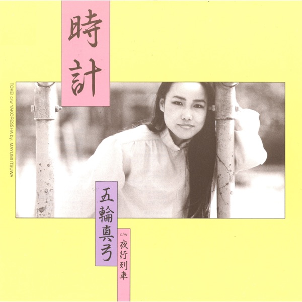 Image Cover
