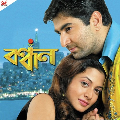 Bandhan - 2004 - M4A - VBR - 320Kbps