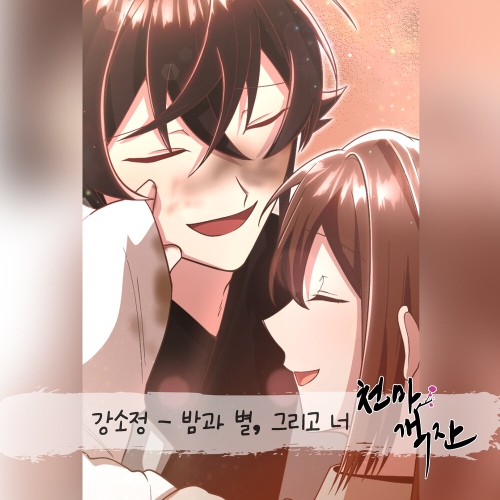Image Cover