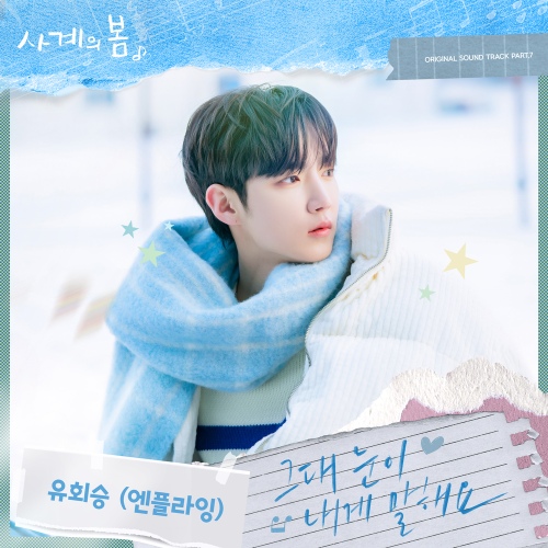 Image Cover
