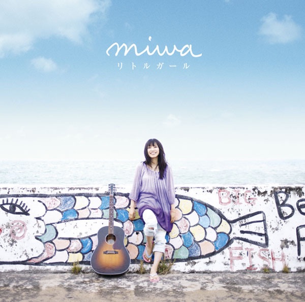 miwa – Anataga inaito sekaiwa konnani tsumaranai Image Cover