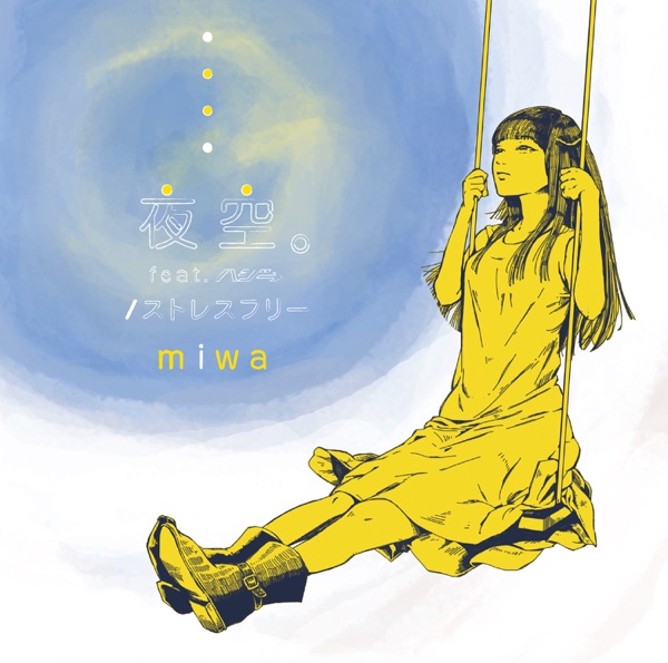 Image Cover