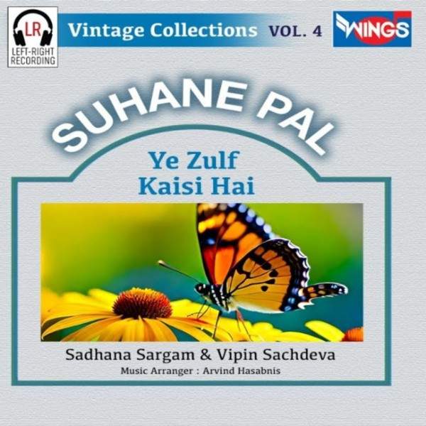 Suhane Pal - Vol 4 - 1997 - OPUS - VBR - 140Kbps