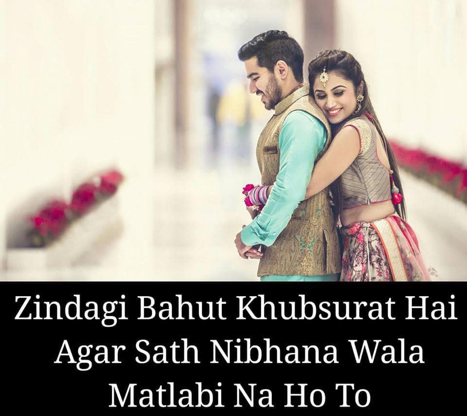 Zindagi-bahut-khubsurat-2-Line-Love-Shayari