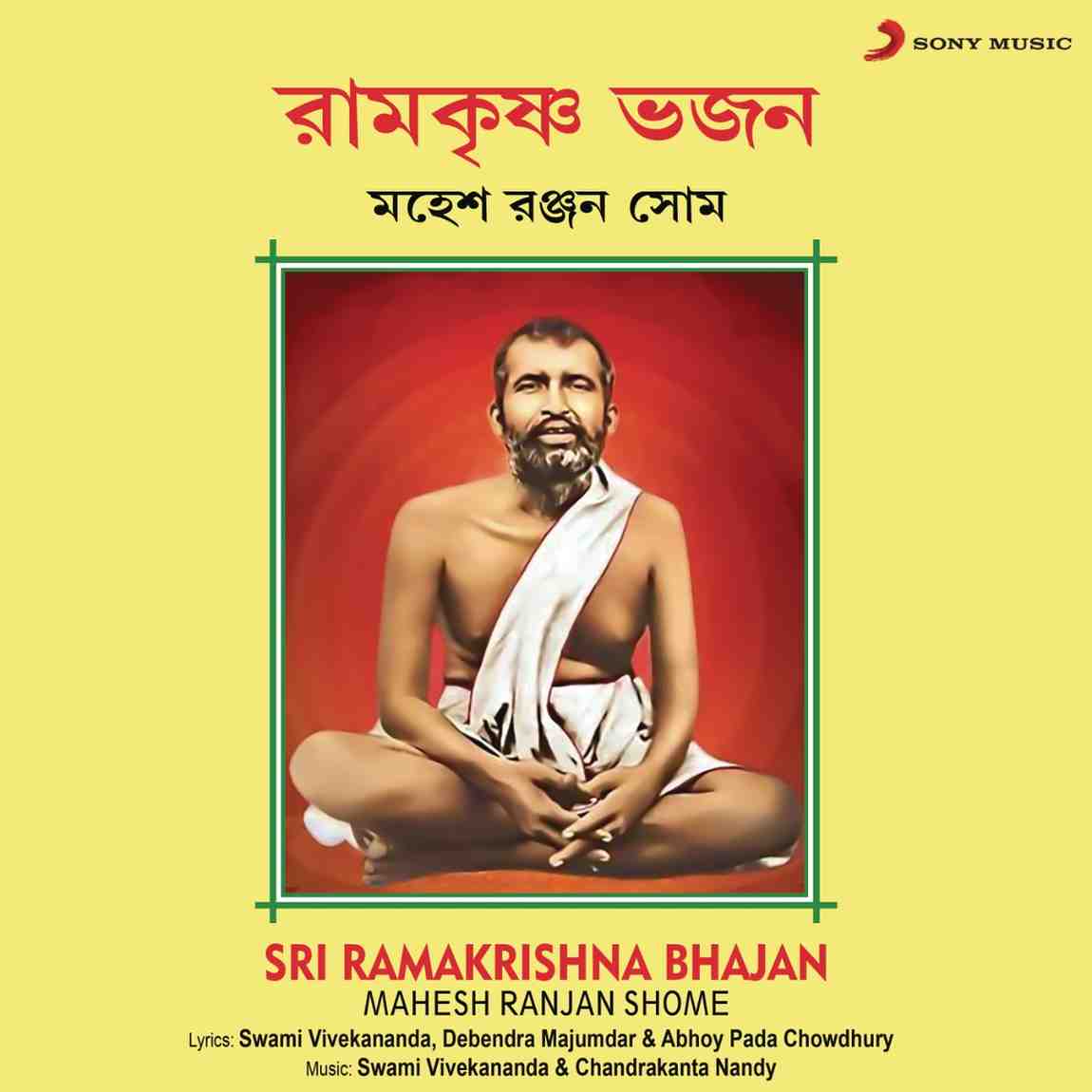 Sri Ramakrishna Bhajan - 1987 - M4A - VBR - 320Kbps