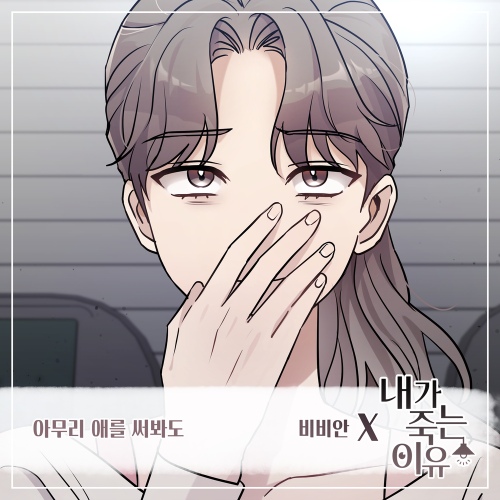 Image Cover