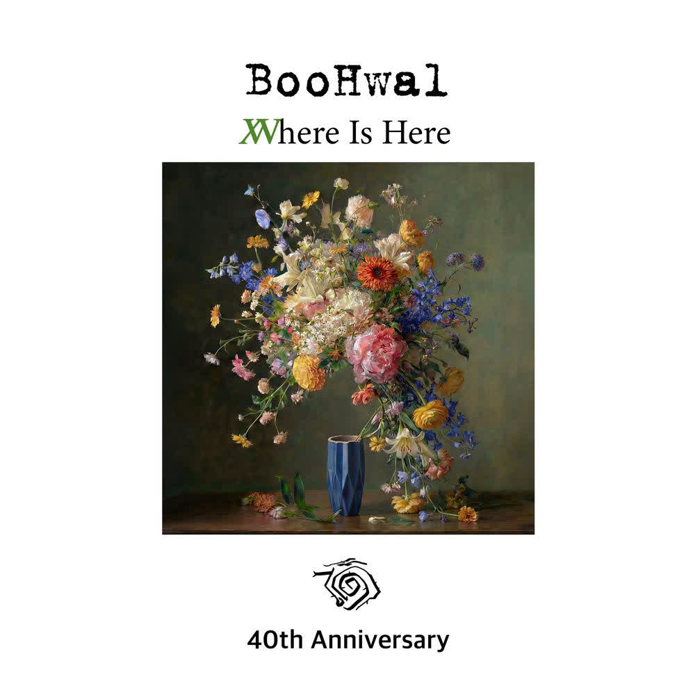 천국에서 (From Heaven) (Feat. Shin Hae Chul) by Boohwal