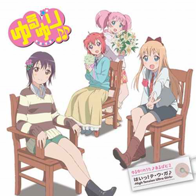 08. Abashiri Bojou [Special Duet]