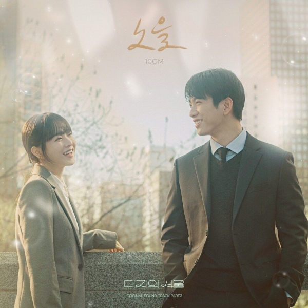Image Cover