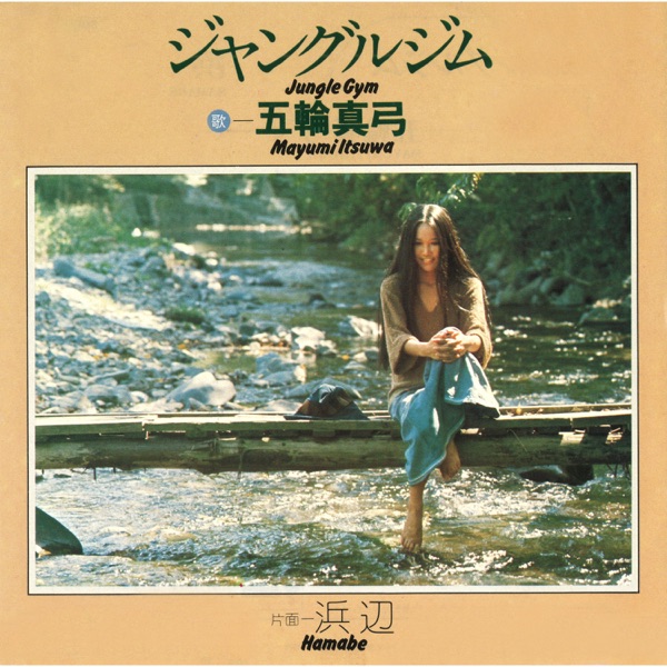 Image Cover
