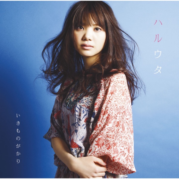 Image Cover