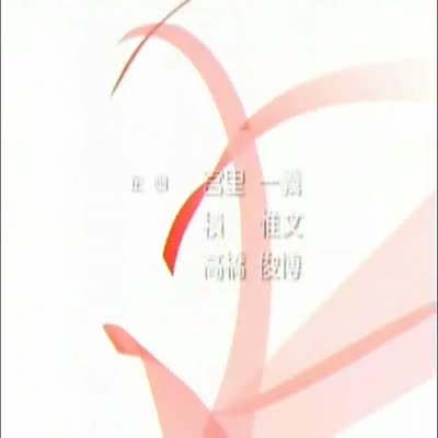[Mega Animes] Narue no Sekai - 01