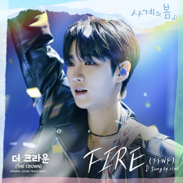 Image Cover