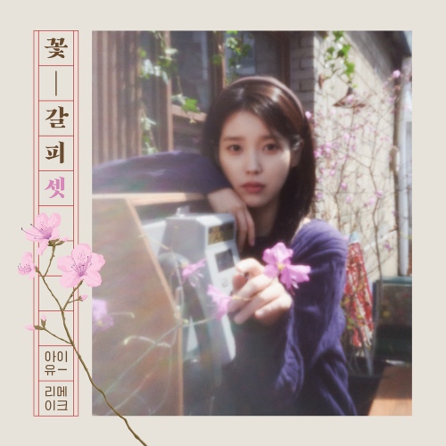 Image Cover