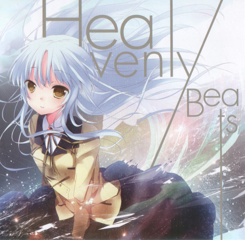 2. MY SOUL,YOUR BEATS(Heavenly Trance Mix)
