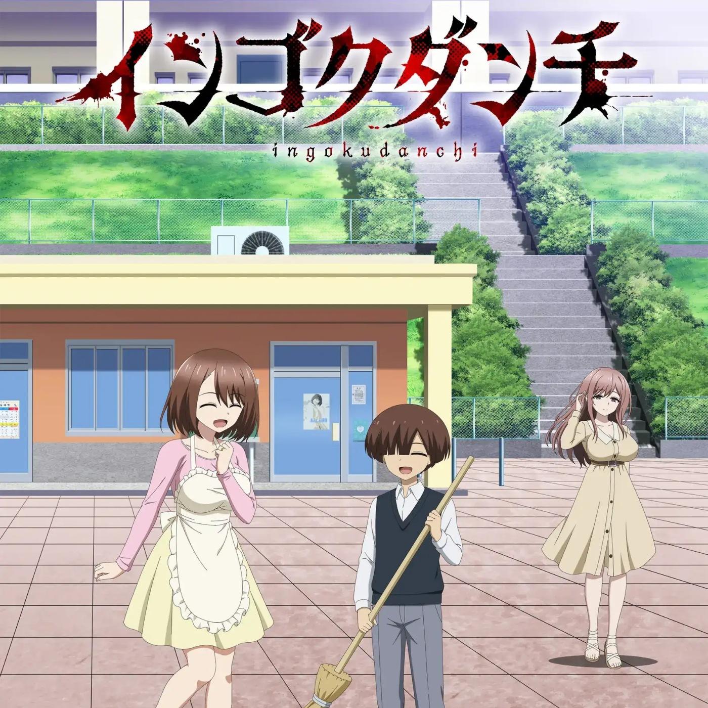 Danchizuma no Yuuwaku Part 2 by miko