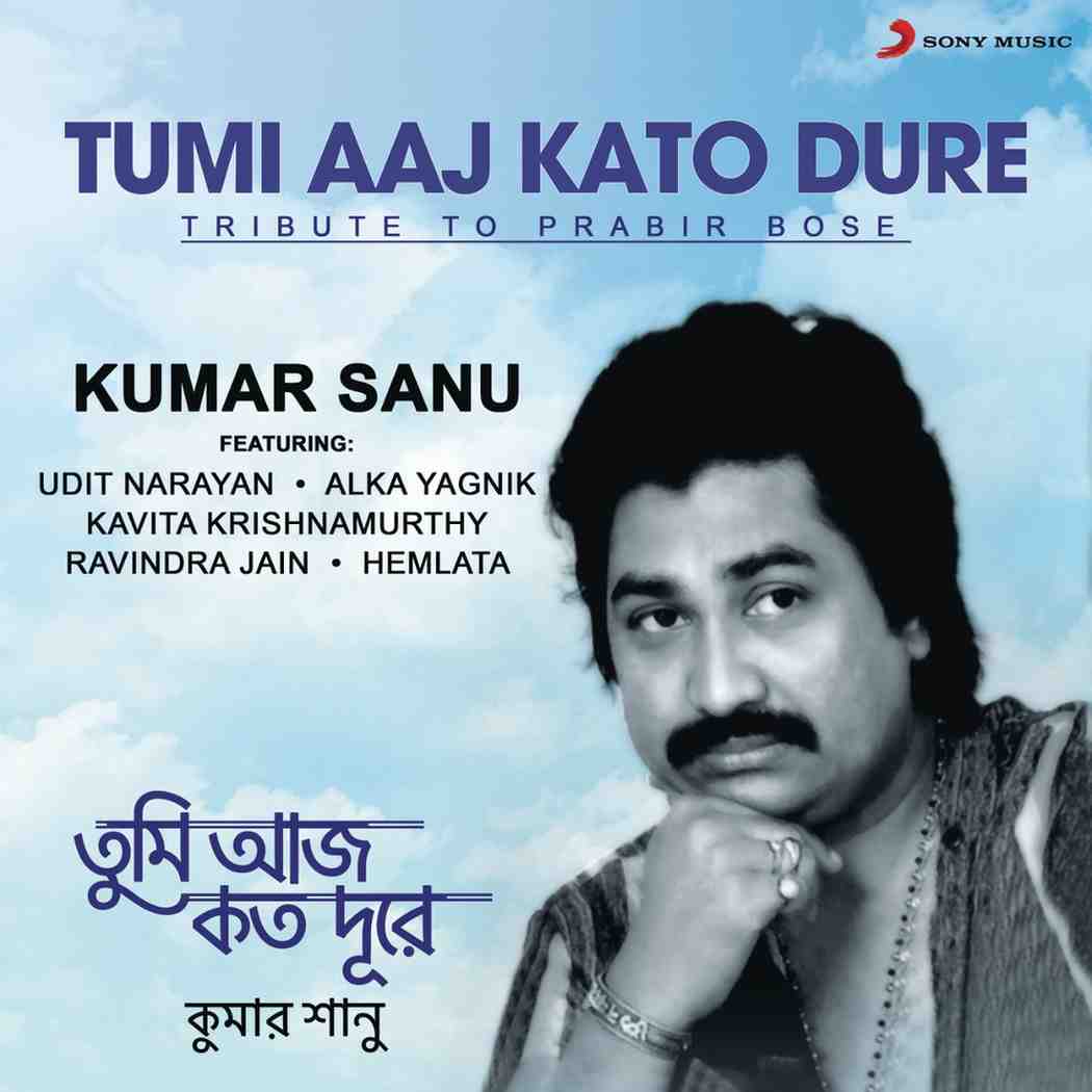 Tumi Aaj Kato Dure - 1994 - M4A - VBR - 320Kbps