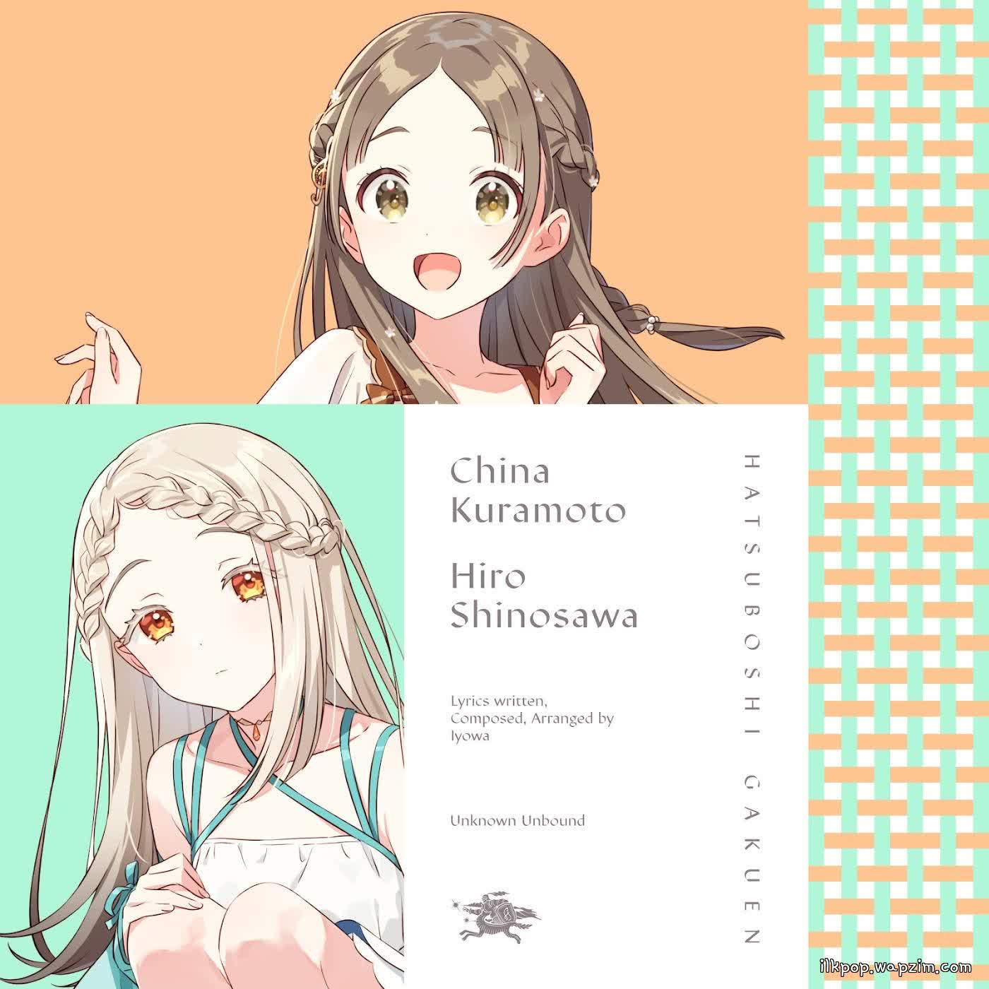 China Kuramoto (CV: Mao Ito), Hiro Shinosawa (CV: Reina Kawamura) - Unknown Unbound.mp3