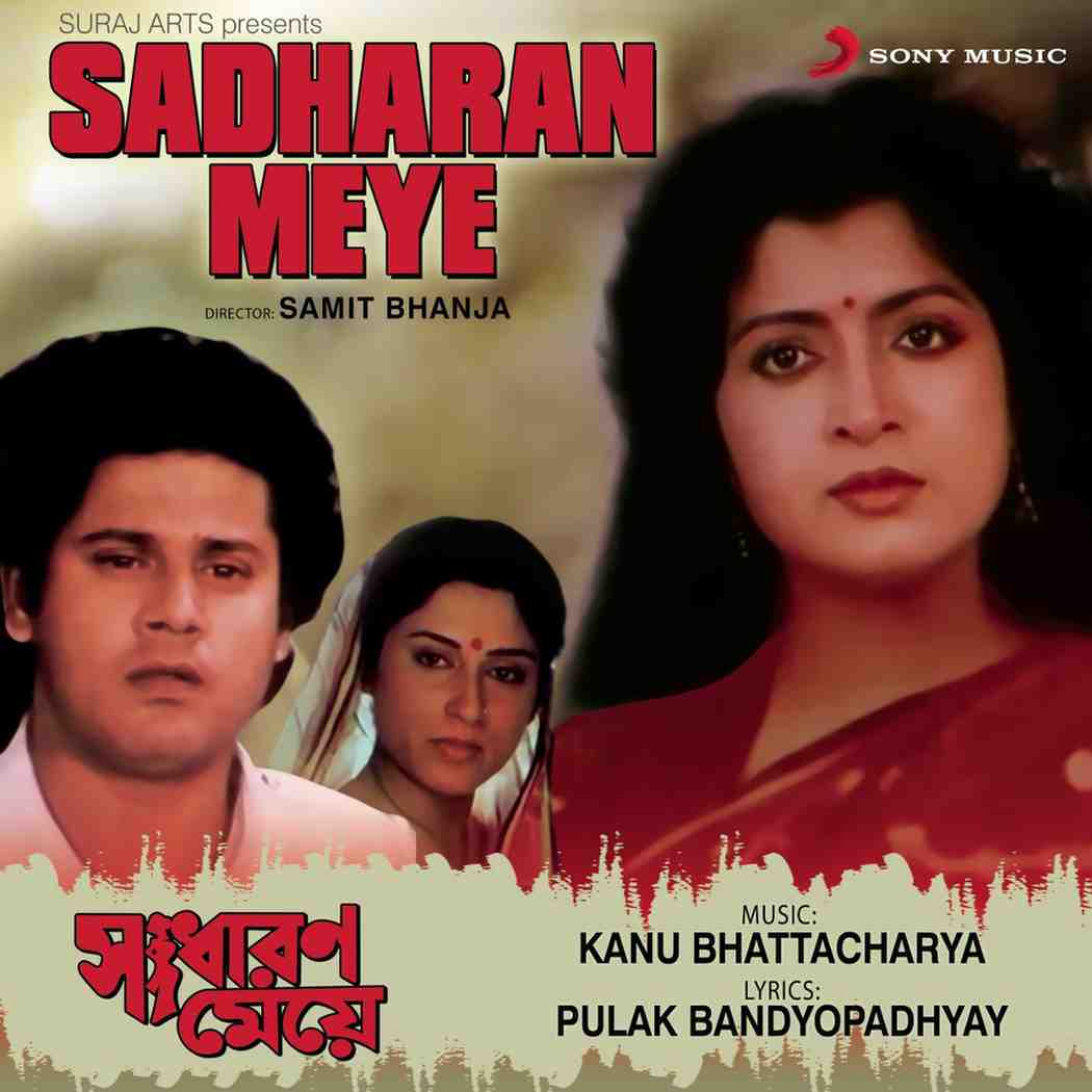 Sadharan Meye - 1991 - M4A - VBR - 320Kbps