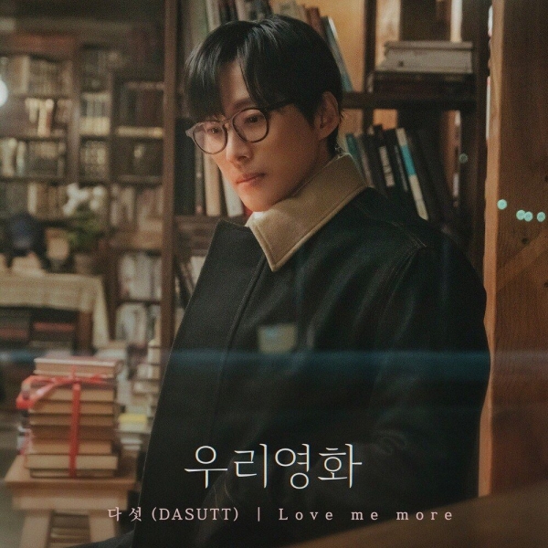 Image Cover