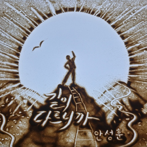 Image Cover