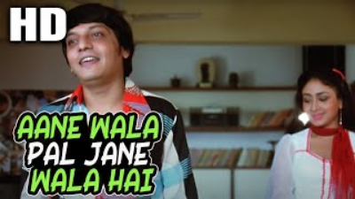 Aane Wala Pal Jane Wala Hai । Kishore Kumar _ Gol(MP3_128K)