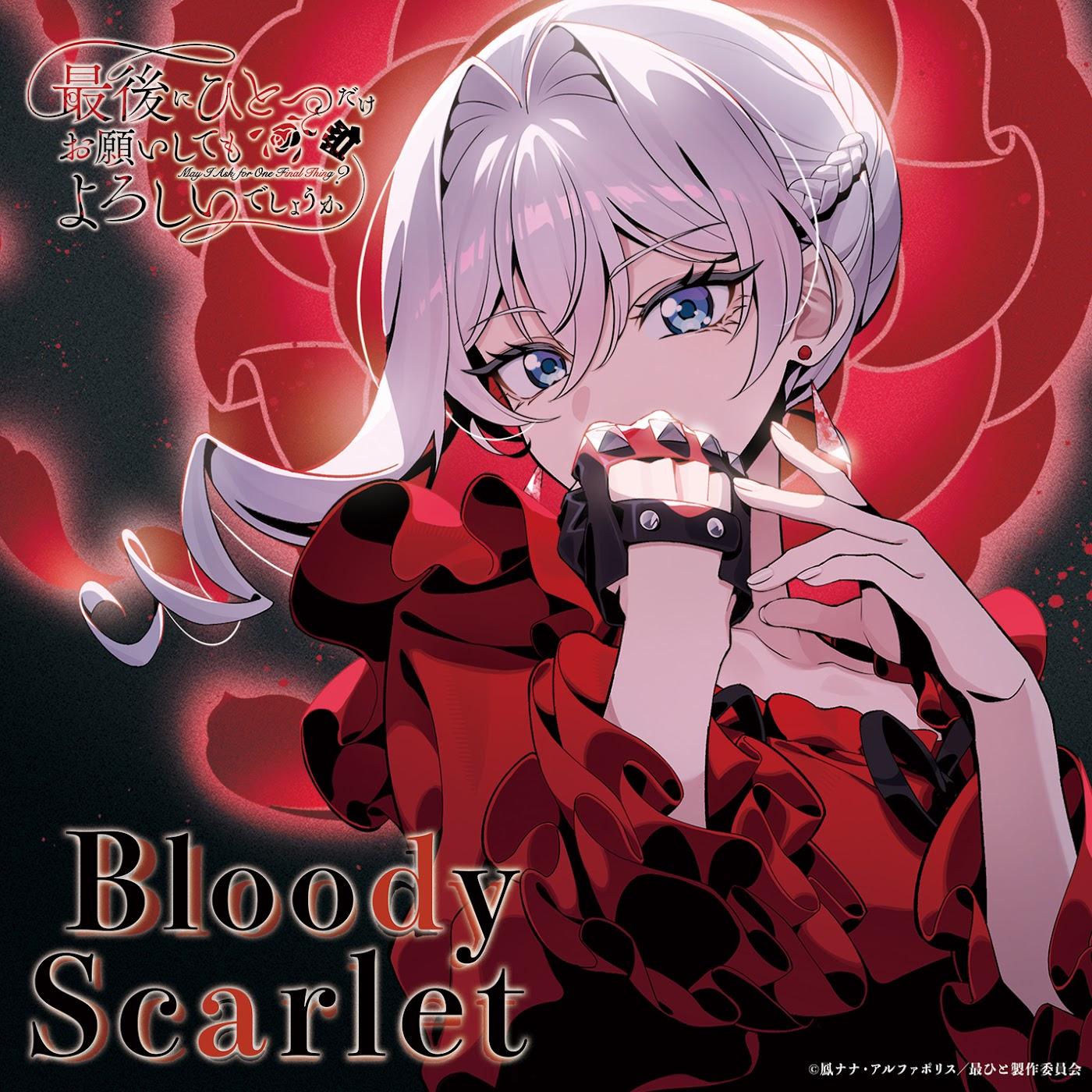 Bloody Scarlet by Scarlet El Vandimion (CV: Asami Seto)