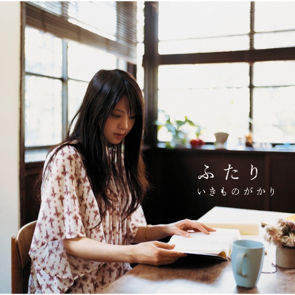 Ikimonogakari – Blue Bird - 2009 LIVE version Image Cover