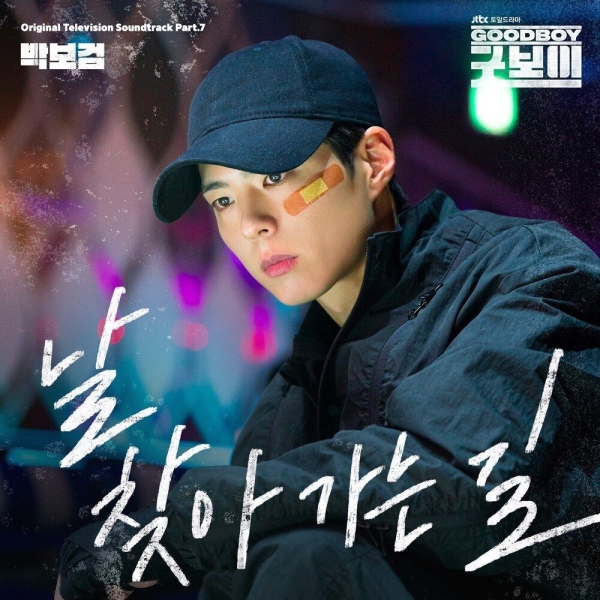 Image Cover