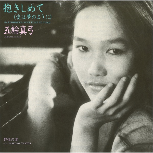 Image Cover