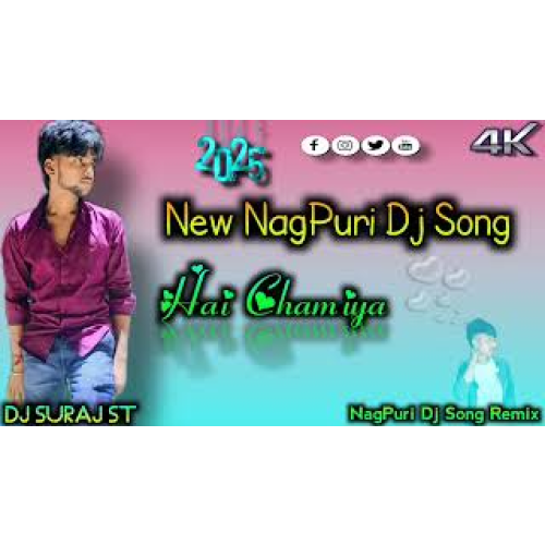 Hai Chamiya New NagPuri dj Song 2025 NagPuri dj Song Remix New NagPuri dj Song Remix Dj Suraj ST