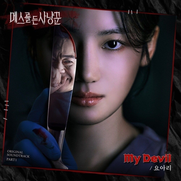 Image Cover