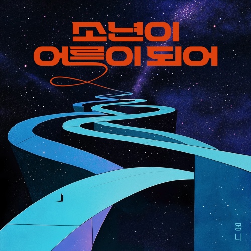 Image Cover