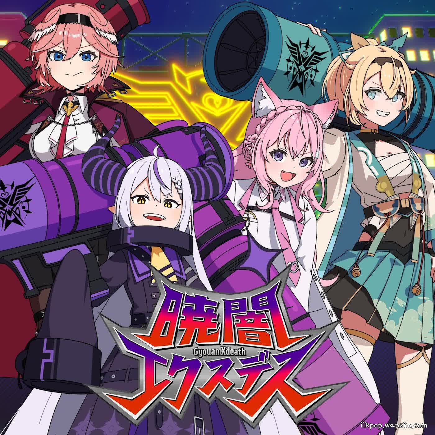 La+ Darknesss, Takane Lui, Hakui Koyori, Kazama Iroha - Gyouan Xdeath.mp3