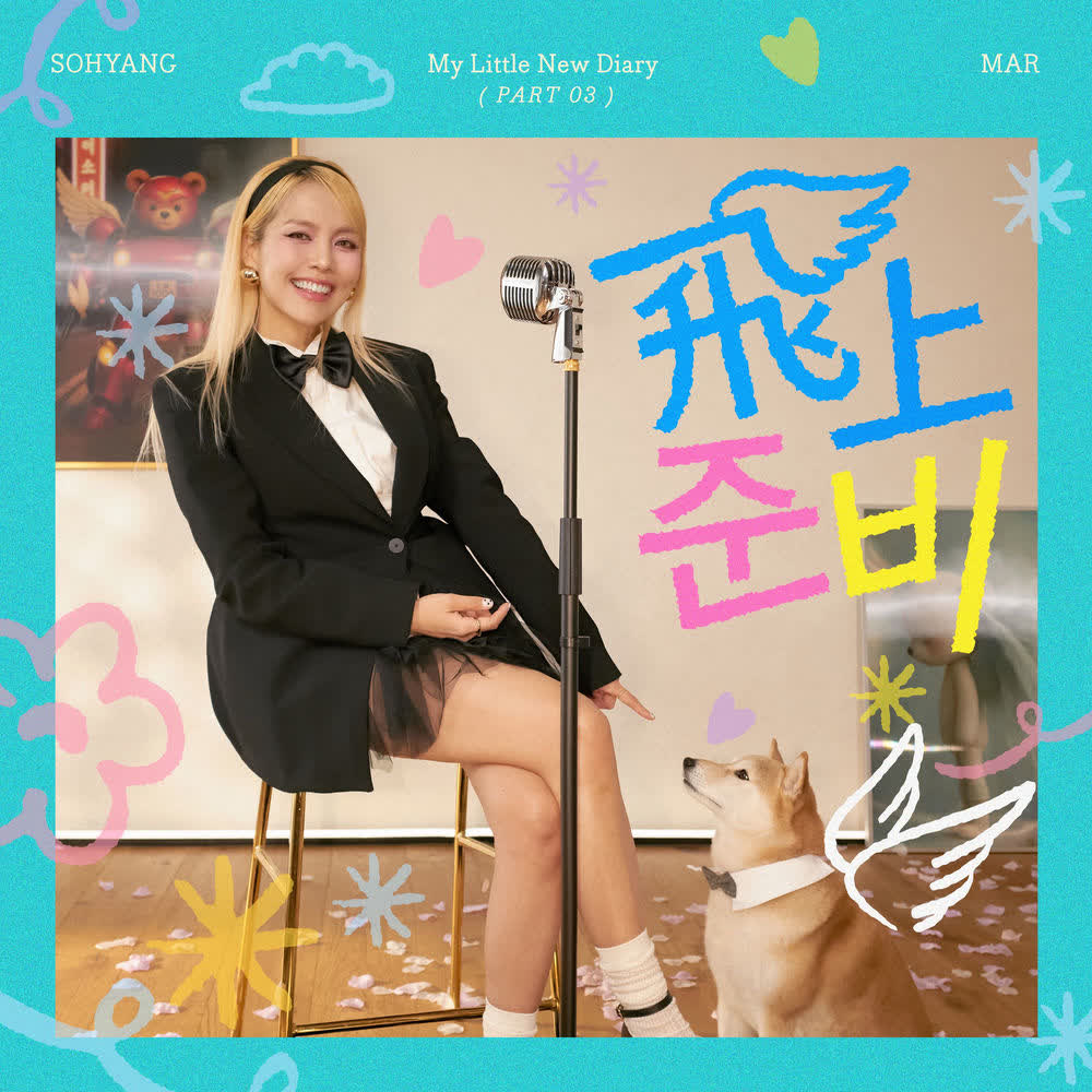 Sohyang - 飛上(비상)준비 (BISANGJOONBI).mp3