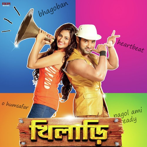 Khiladi - 2013 - M4A - VBR - 320Kbps