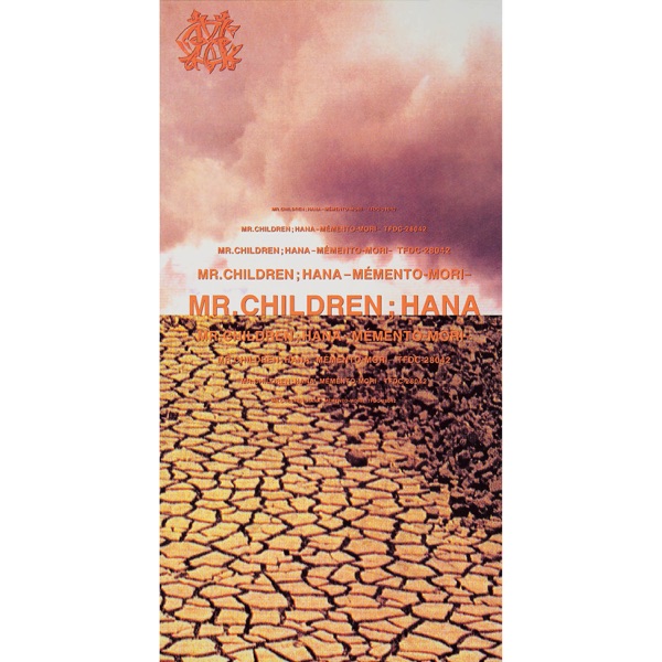 Mr.Children – Hana - Memento-Mori Image Cover
