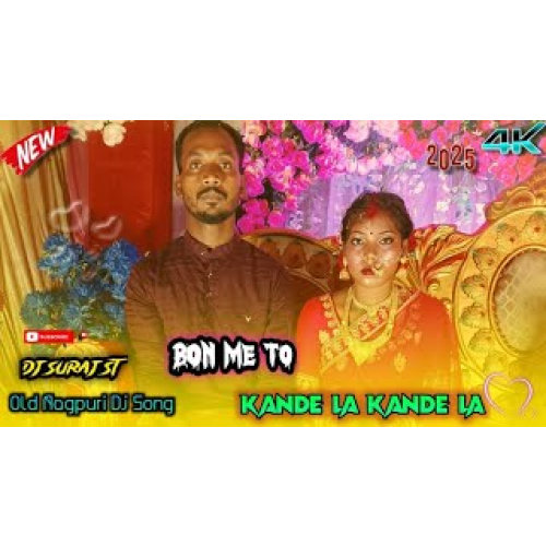 Ban Me To Kandhela New Nagpuri Dj song Dj Dev Babu 2025 Nagpuri Dj remix