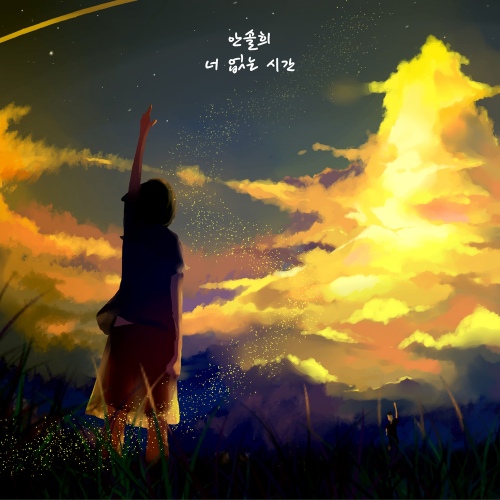 Image Cover
