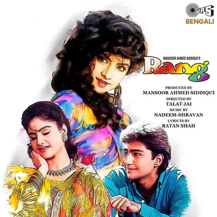 Rang - 1993 - M4A - VBR - 320Kbps