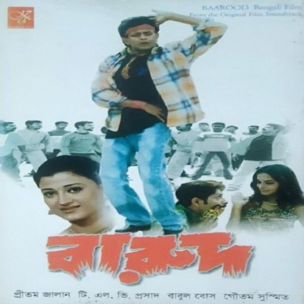 Barood - 2004 - MP3 - VBR - 320Kbps