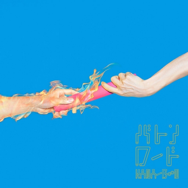 Image Cover