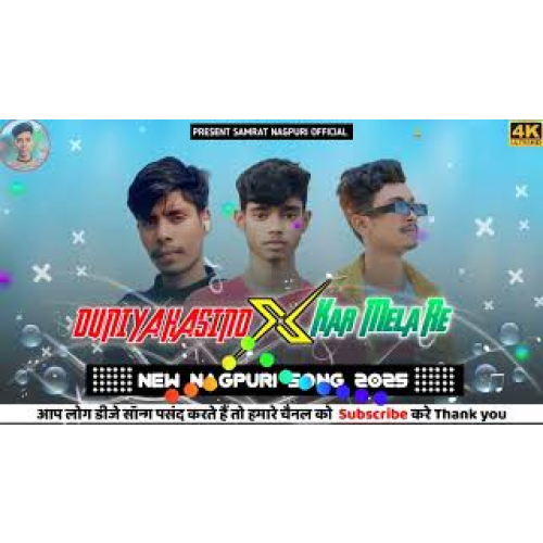Duniya Hasino Ka Mela Re