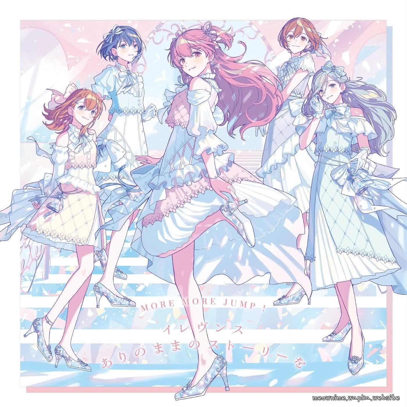 MORE MORE JUMP! - Arinomama no Story wo.mp3