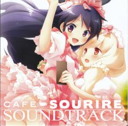 01. Kokoro No Tane (Short Ver.)