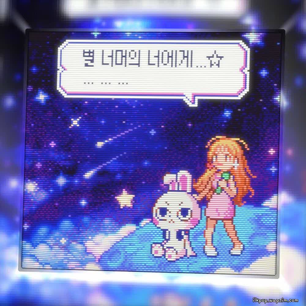 YERIN & BünyTune - 별 너머의 너에게 (Beyond the stars).mp3