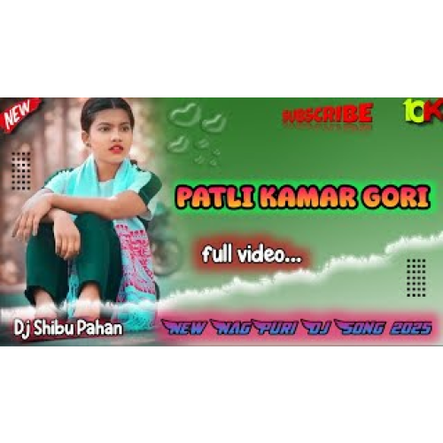 PATLI KAMAR GORI New NagPuri dj Song NagPuri dj Song Remix New 2025 Nagpuri Dj Song Dj Shibu Pahan